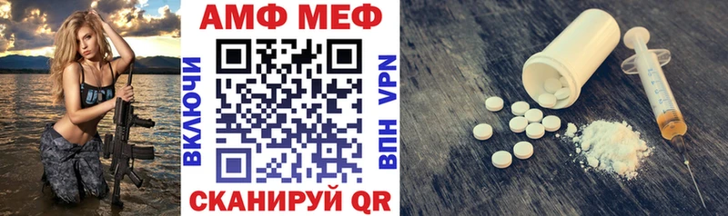 закладки  Зея  ОМГ ОМГ зеркало  АМФ VHQ 