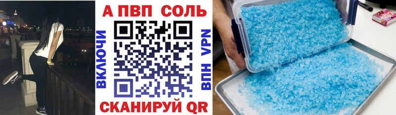 Alpha PVP СК КРИС Зея