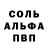 Экстази Punisher Alex Les
