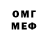 Бутират BDO Kamil Djamaev