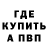 Метадон мёд Denis Klimuk