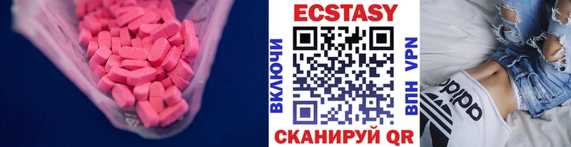 Экстази XTC  Зея 