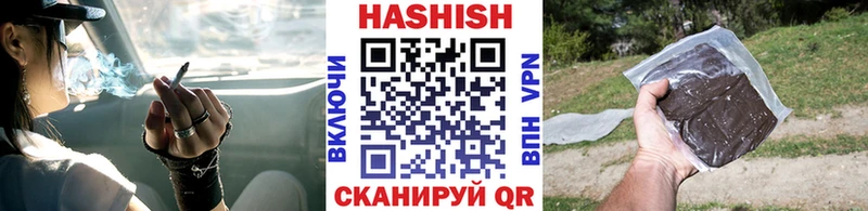 ГАШИШ гарик  Зея 