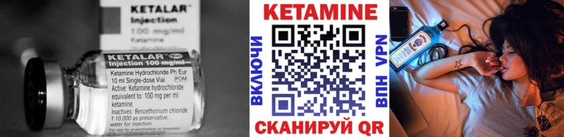 магазин  наркотиков  ссылка на мегу зеркало  Кетамин VHQ  Зея 