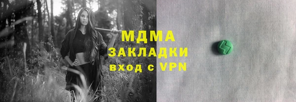 ГАЛЛЮЦИНОГЕННЫЕ ГРИБЫ Абаза