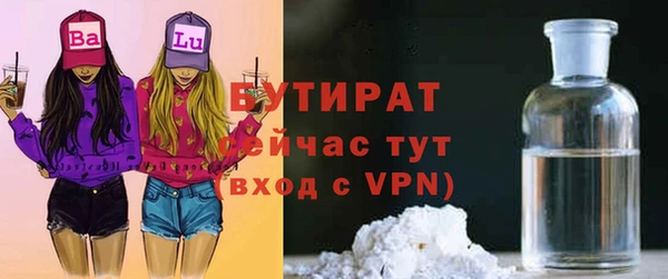 ГАЛЛЮЦИНОГЕННЫЕ ГРИБЫ Абаза
