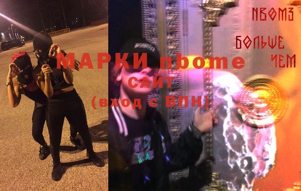 ГАЛЛЮЦИНОГЕННЫЕ ГРИБЫ Абаза