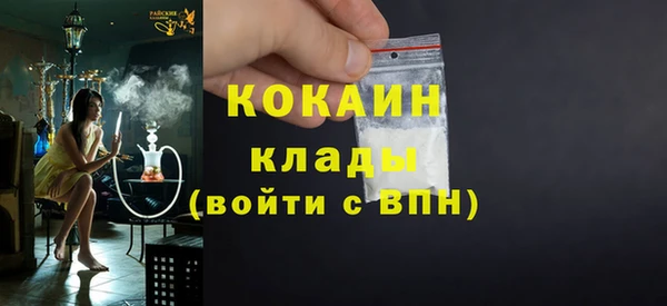 кокаин перу Абдулино