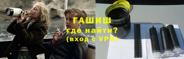 ГАЛЛЮЦИНОГЕННЫЕ ГРИБЫ Абаза