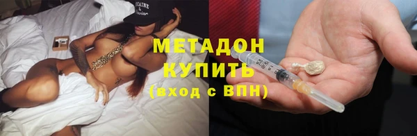 крисы Абинск
