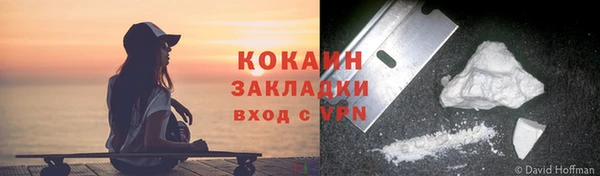 кокаин перу Абдулино