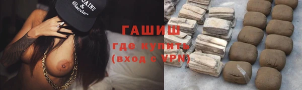 ГАЛЛЮЦИНОГЕННЫЕ ГРИБЫ Абаза