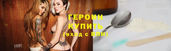 кокаин перу Абдулино