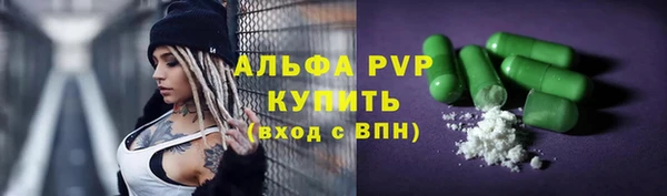 крисы Абинск