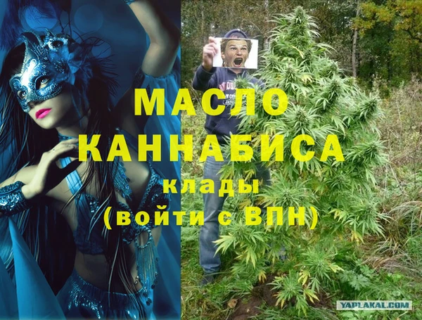 кокаин перу Абдулино