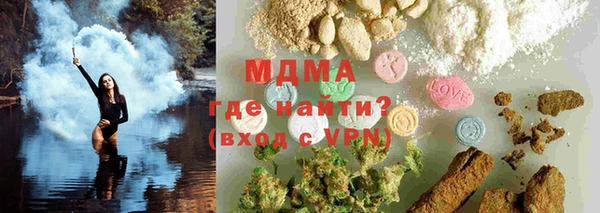 кокаин перу Абдулино