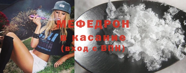 ГАЛЛЮЦИНОГЕННЫЕ ГРИБЫ Абаза
