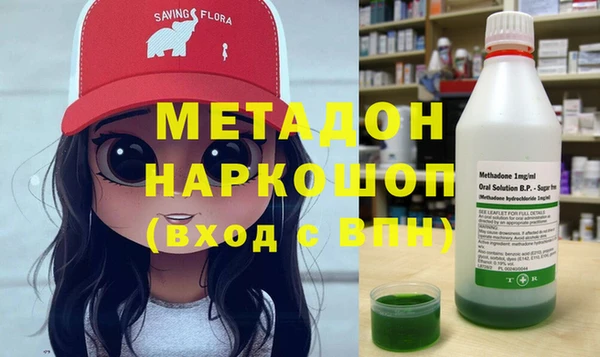 ГАЛЛЮЦИНОГЕННЫЕ ГРИБЫ Абаза