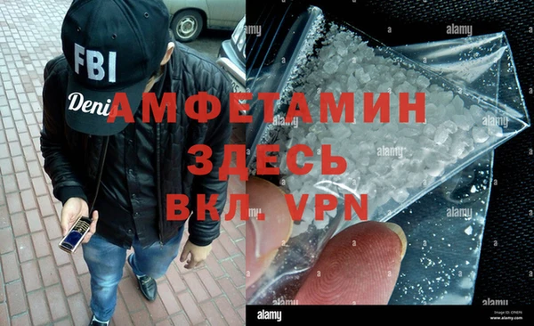 крисы Абинск