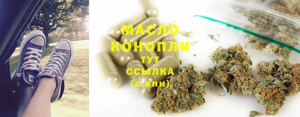 крисы Абинск
