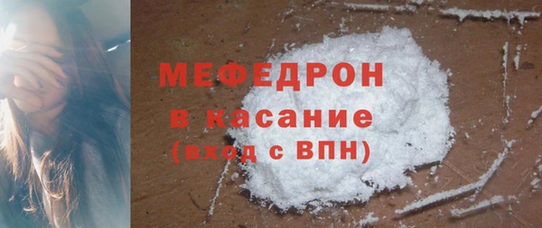 кокаин перу Абдулино