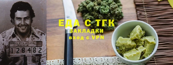 кокаин перу Абдулино