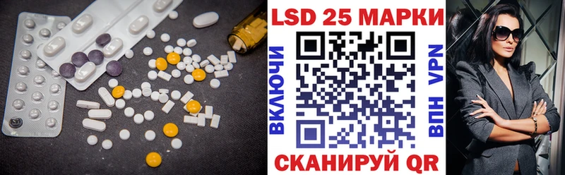 LSD-25 экстази ecstasy  Зея 