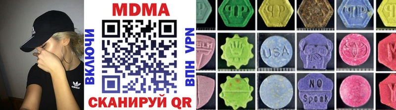 МДМА VHQ  мега   Зея  как найти закладки 