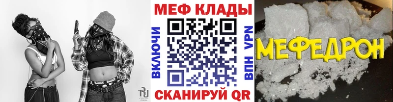 hydra ссылка  Зея  МЯУ-МЯУ мука 