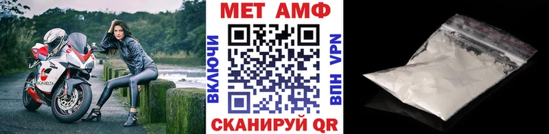 купить наркотик hydra маркетплейс Первитин мет Зея