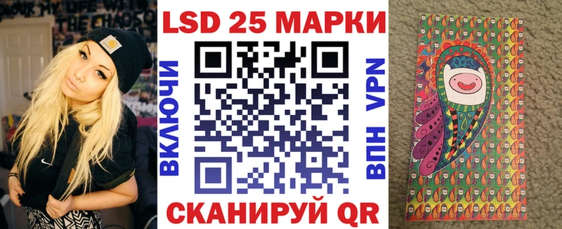 магазин  наркотиков  Зея  ОМГ ОМГ вход  Марки 25I-NBOMe 1,5мг 