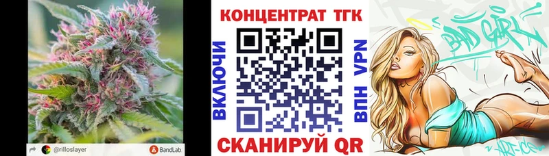 дарнет шоп  Зея  Дистиллят ТГК THC oil 