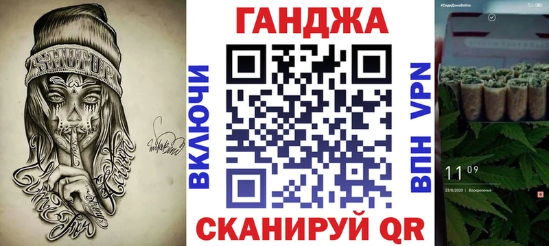 Каннабис планчик где купить наркоту Зея